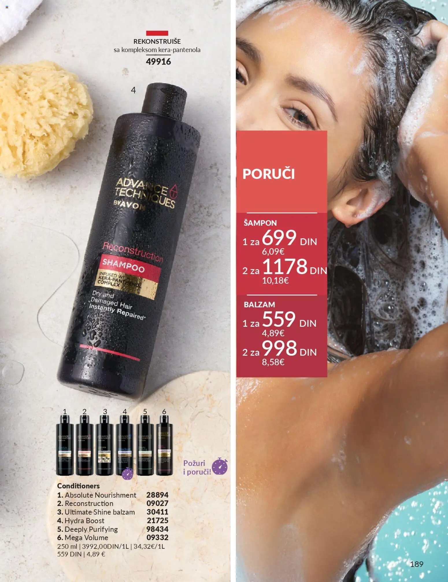 AVON katalog - važi od 01.02.2026 | Strana: 195 | Proizvode: Šampon, Balzam