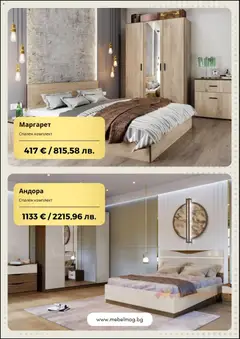 Преглед на МебелМаг брошура - Офертите са валидни от 23.03.2026 | Страница: 4 | Продукти: Спален комплект