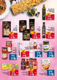 Преглед на BILLA Риба тон парчета в маслиново масло, Риба тон парчета в маслиново масло 3 x 65 г - Офертите са валидни от 19.02.2026 | Страница: 13 | Продукти: Пипер, Песто, Талиатели, Черен пипер