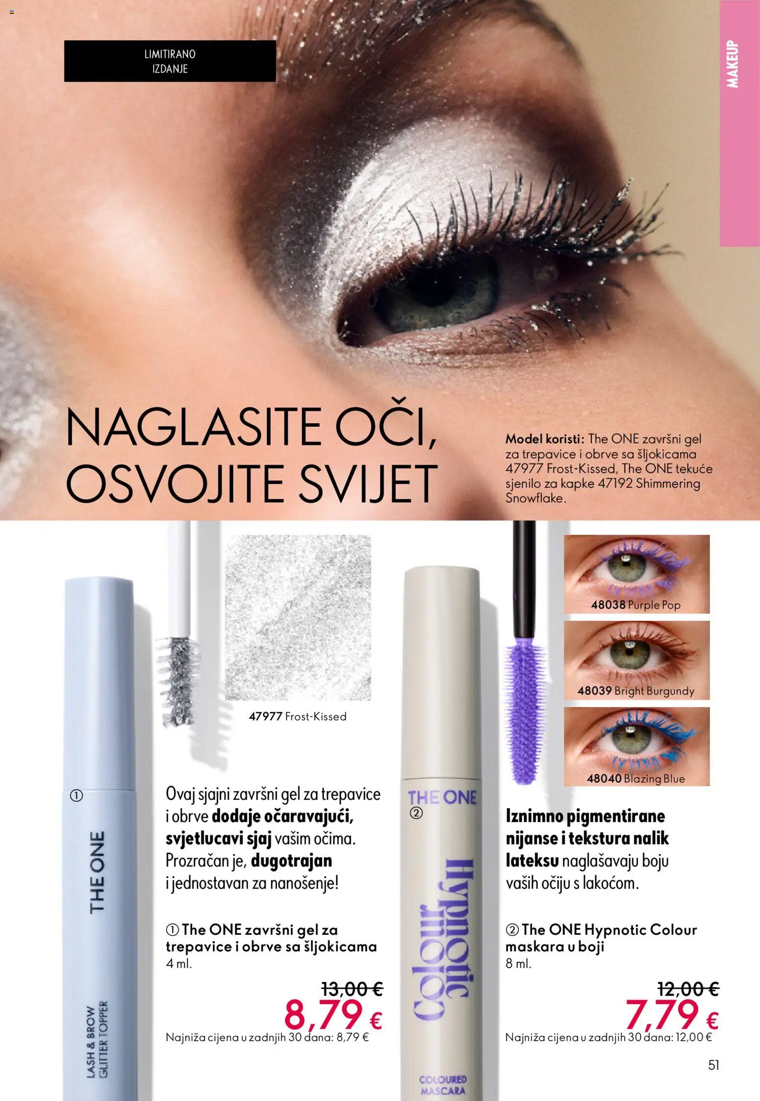 Oriflame katalog | vrijedi od 18.02.2026 | Stranica: 51 | Proizvodi: Maskara