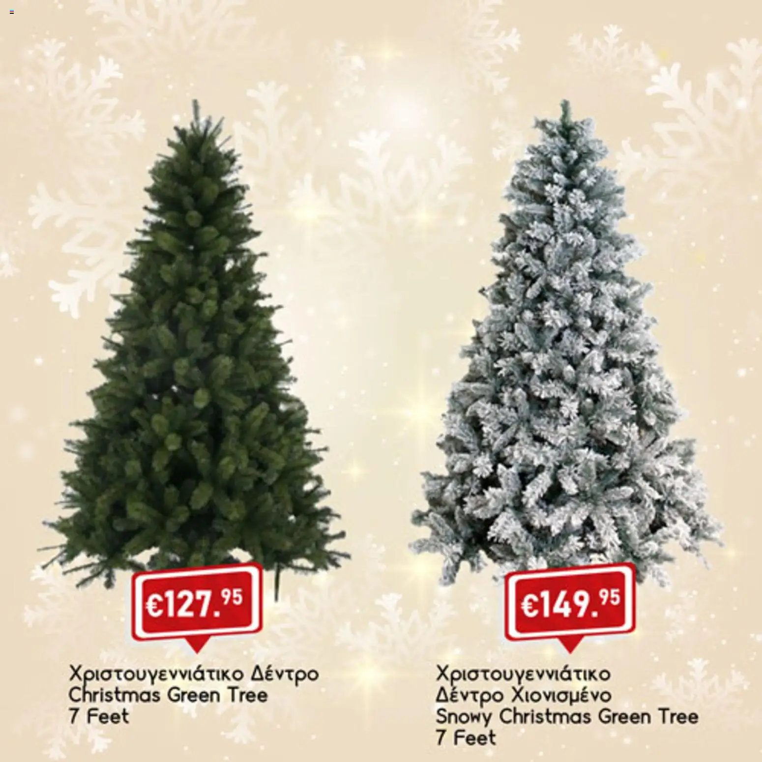 Lysiotis Φυλλάδιο – σε ισχύ από 03.11.2025 | Σελίδα: 3