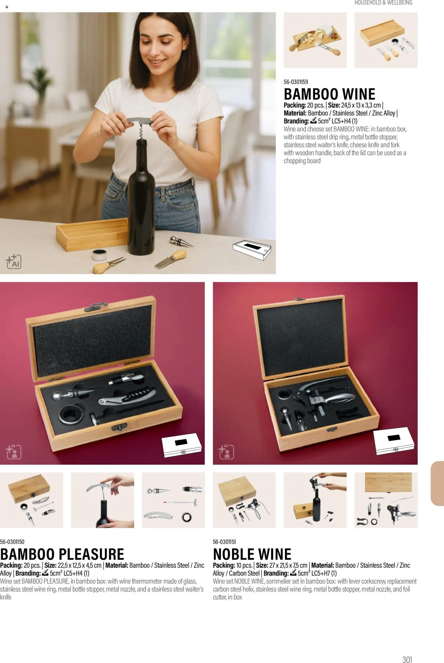 Sapo Giveaways Promotion tops – σε ισχύ από 14.01.2026 | Σελίδα: 301