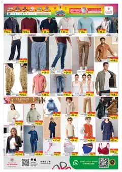 Preview of Al Madina - The Deal Factory - Al Quoz, Dubai valid from 12.12.2025 | Page: 8