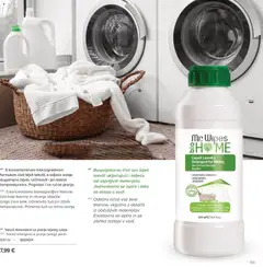 Katalog Farmasi - Pregled kataloga iz trgovine Farmasi, vrijedi od 01.01.2026 | Stranica: 159