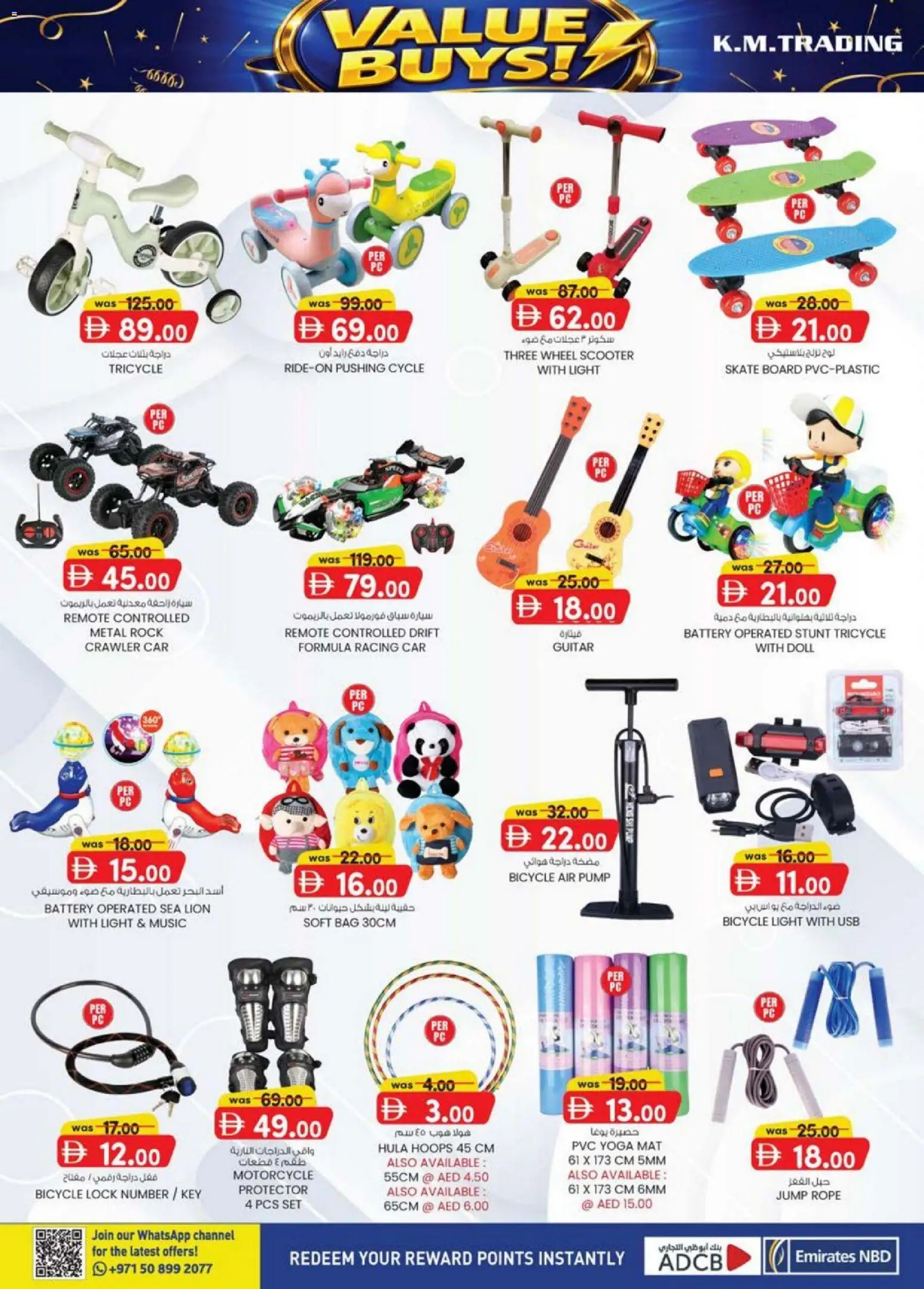 {H1} | Page: 16 | Products: Whisky, Løg, BH, Meuble de cuisine