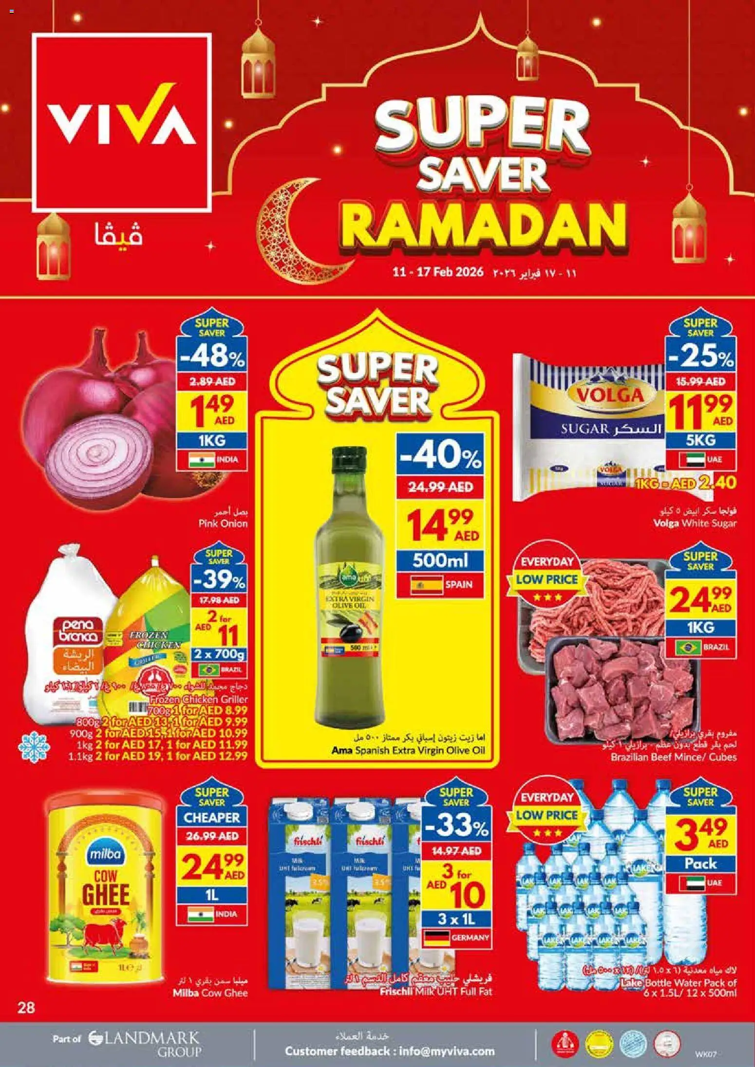 {H1} | Page: 28 | Products: Jablká, Čokoláda, Schokolade, Έπιπλο κουζίνας