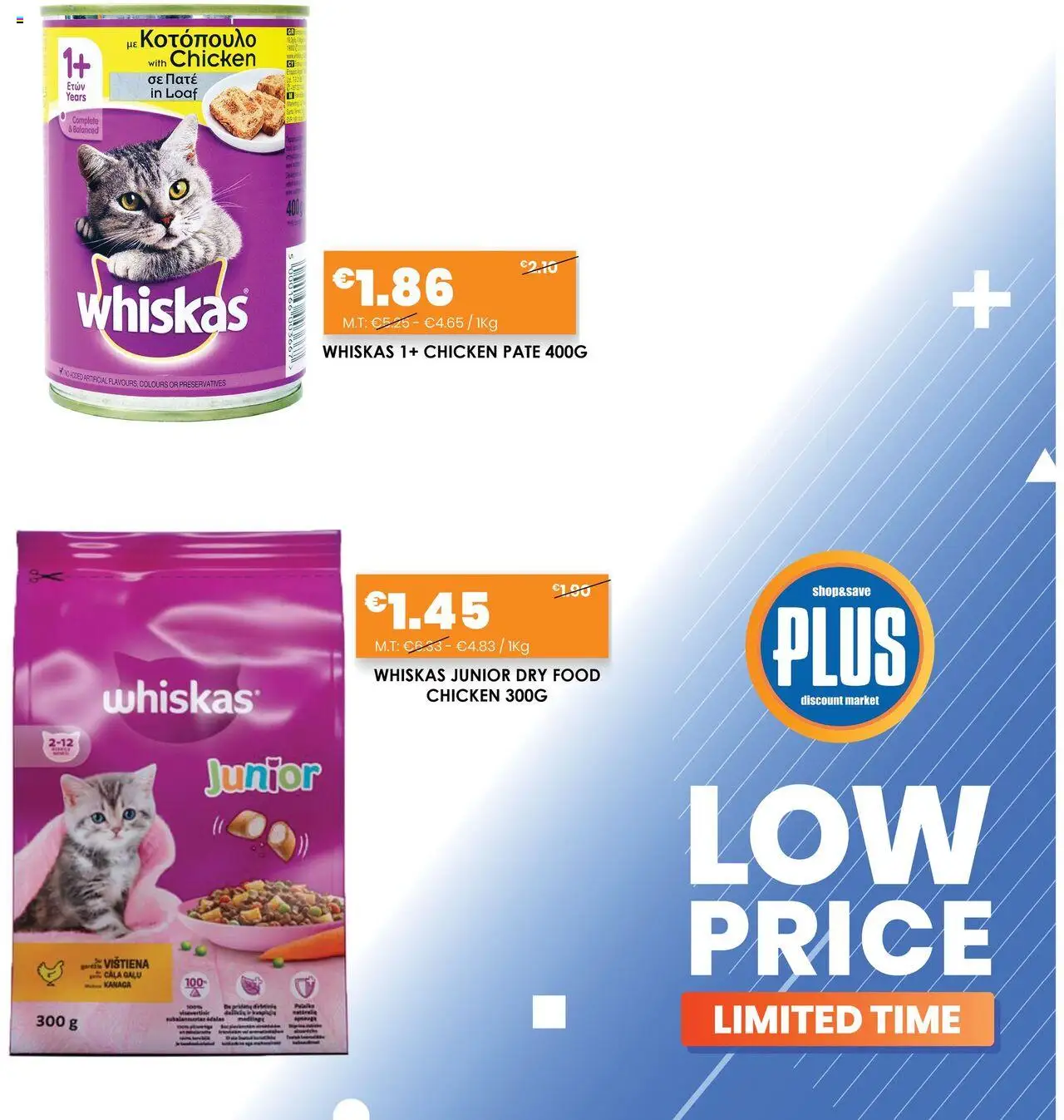 Plus Discount Market Φυλλάδιο – σε ισχύ από 08.09.2025 | Σελίδα: 3
