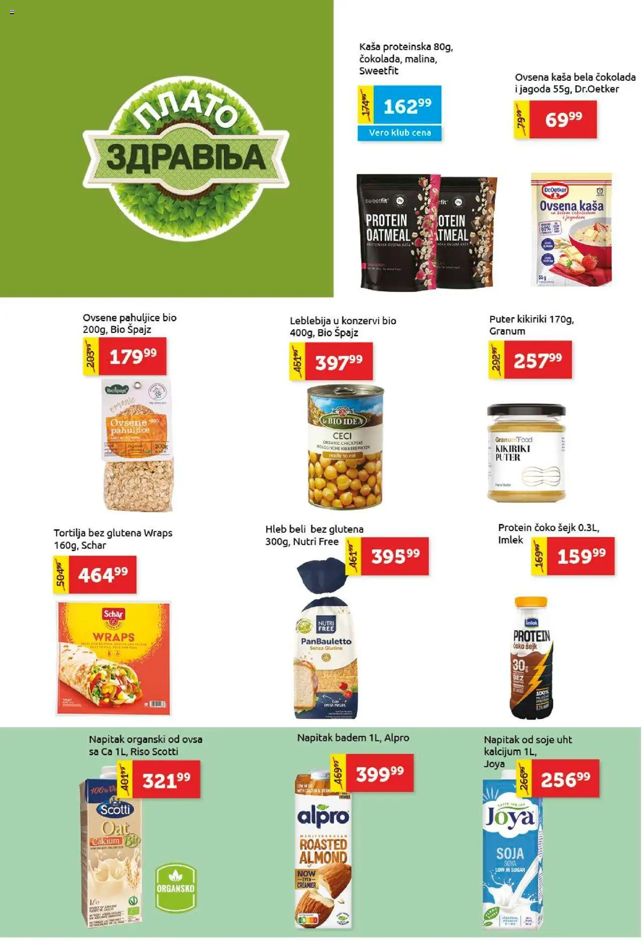 SuperVERO katalog - važi od 16.10.2025 | Strana: 12 | Proizvode: Tortilja, Ovsena kaša, Kikiriki, Čokolada