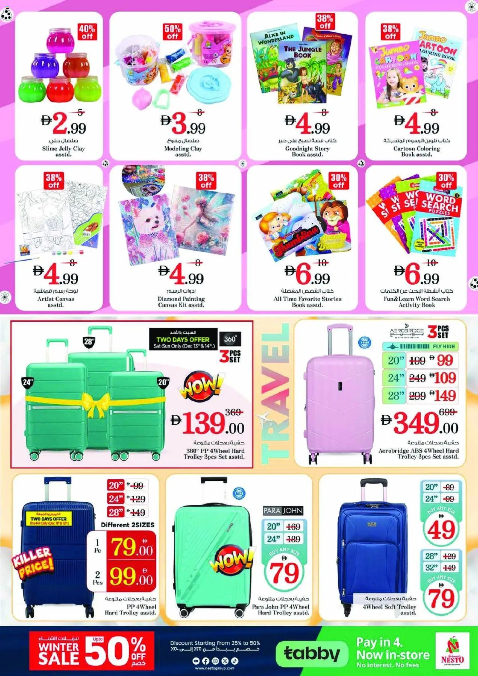 {H1} | Page: 30 | Products: Ντουλάπι τηλεόρασης, Ράφι