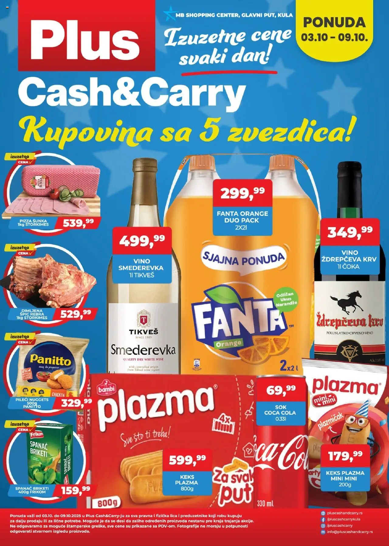 Plus Cash & Carry katalog - važi od 03.10.2025 | Strana: 1 | Proizvode: Coca Cola, Keks, Crveno vino, Vino