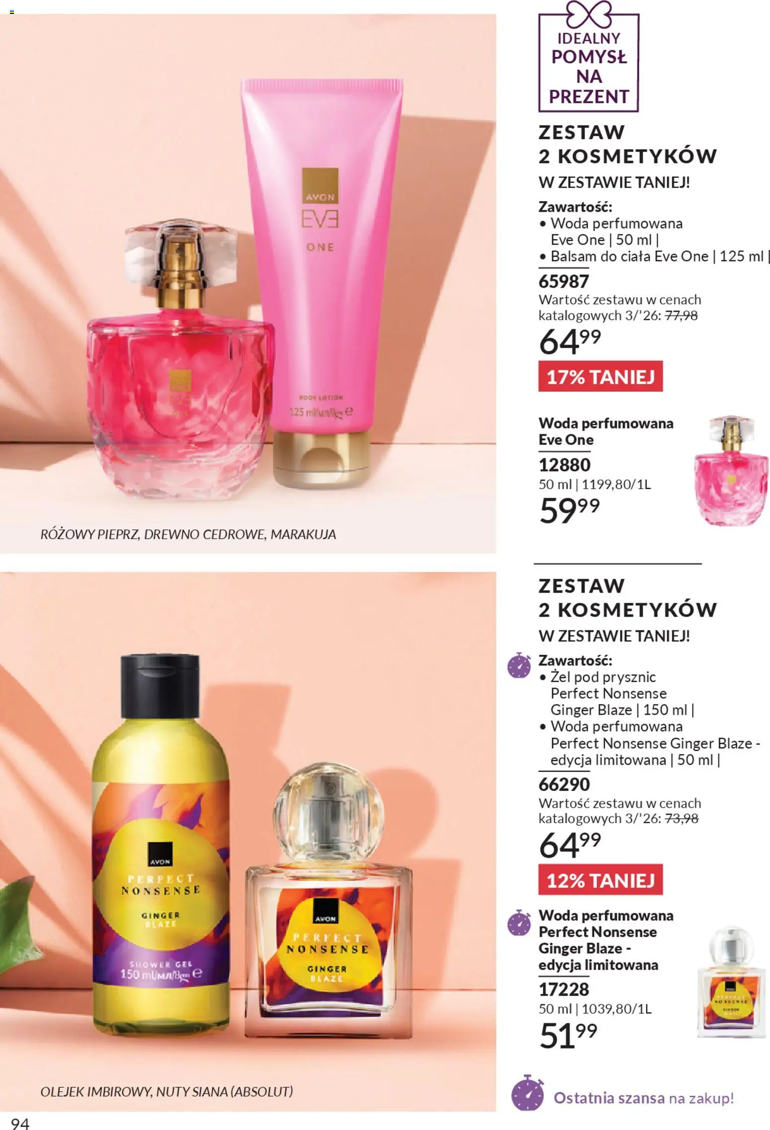 Avon Katalog 3 2026 od 01.03.2026 | Strona: 94 | Produkty: Prysznic, Żel pod prysznic, Lotion, Woda