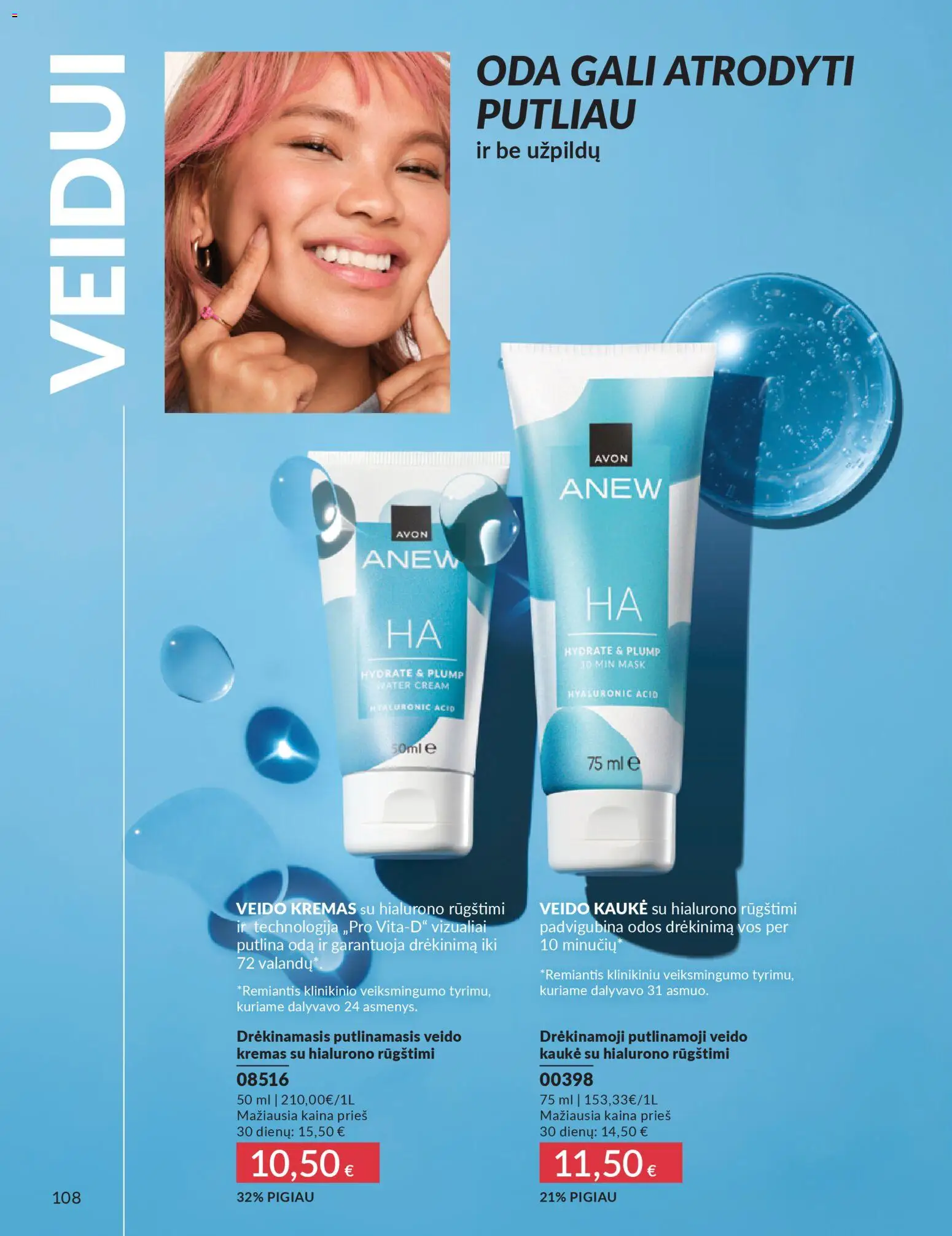 AVON akcijos nuo 01.03.2026 | Puslapis: 108 | Prekių: Kremas, Kaukė, Veido kaukė