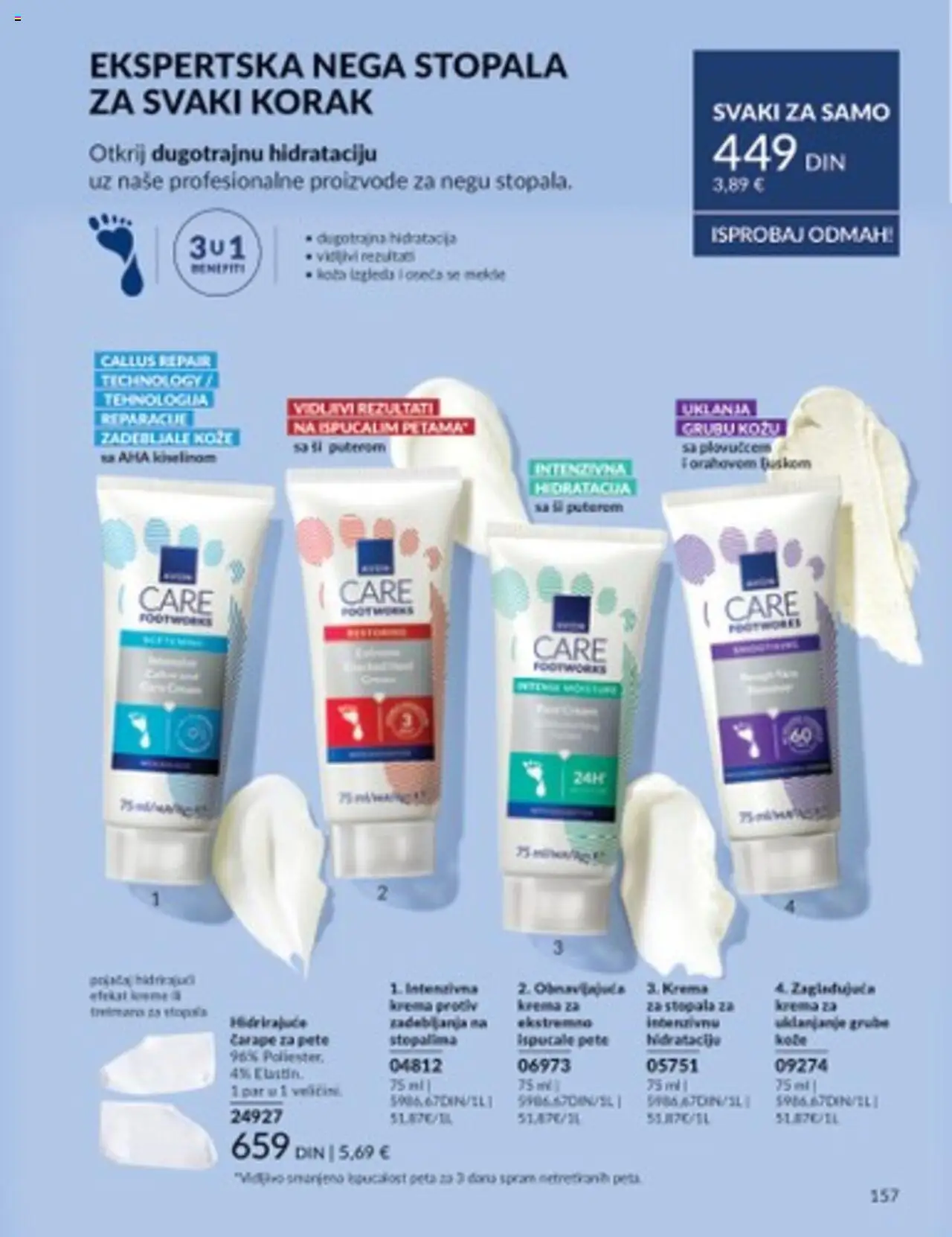 AVON katalog - važi od 01.08.2025 | Strana: 157 | Proizvode: Krema, Čarape