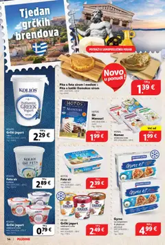 Plodine katalog | vrijedi od 30.07.2025 | Stranica: 14