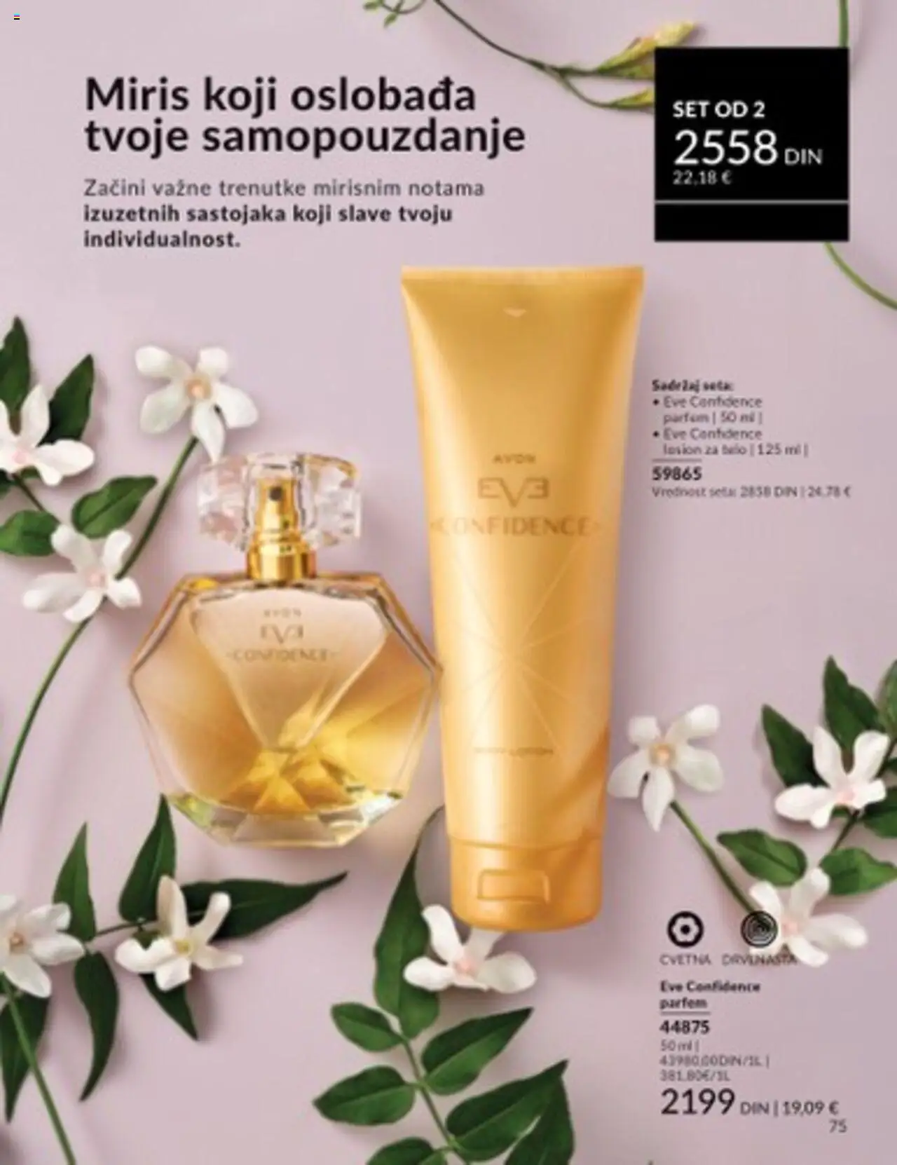 AVON katalog - važi od 01.07.2025 | Strana: 75 | Proizvode: Miris, Parfem