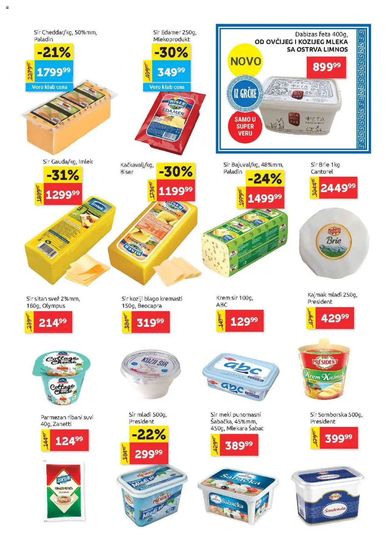 SuperVERO katalog - važi od 10.07.2025 | Strana: 7 | Proizvode: Mladi sir, Edamer, Krem sir, Parmezan