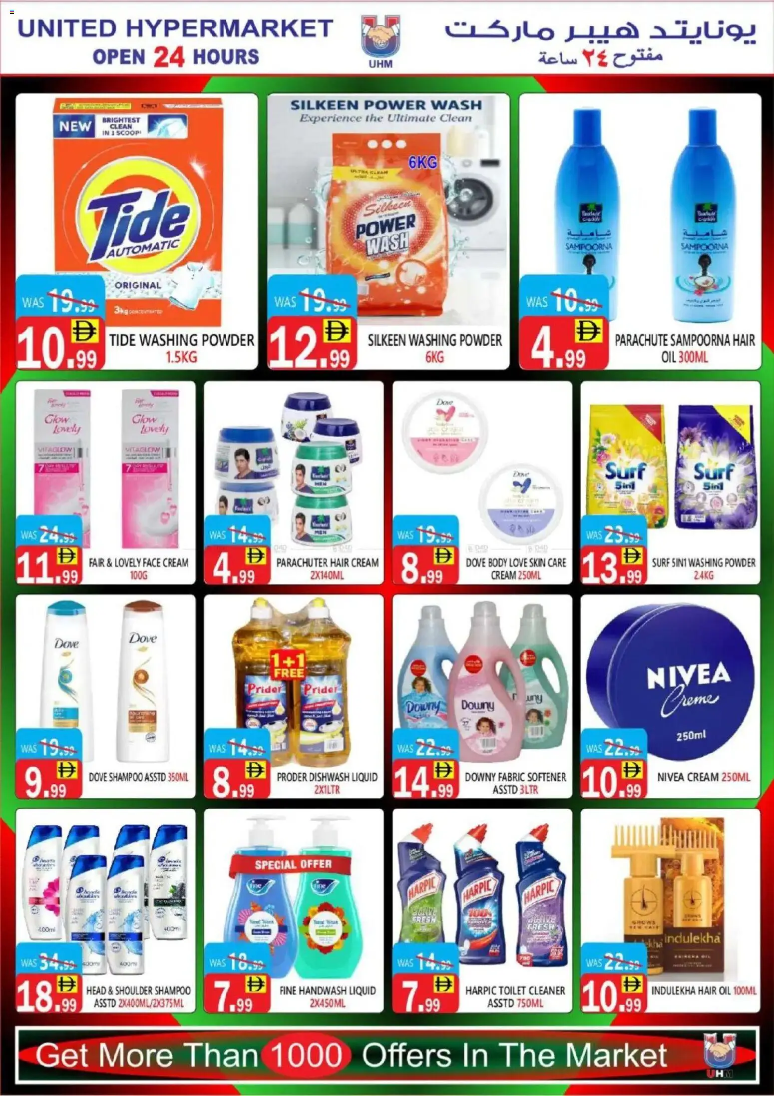 {H1} | Page: 18 | Products: Jablká, Πούδρα, Badekåbe, Κρέμα σώματος