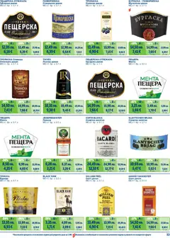 Преглед на METRO брошура - Цени на ниво - Офертите са валидни от 01.11.2025 | Страница: 53