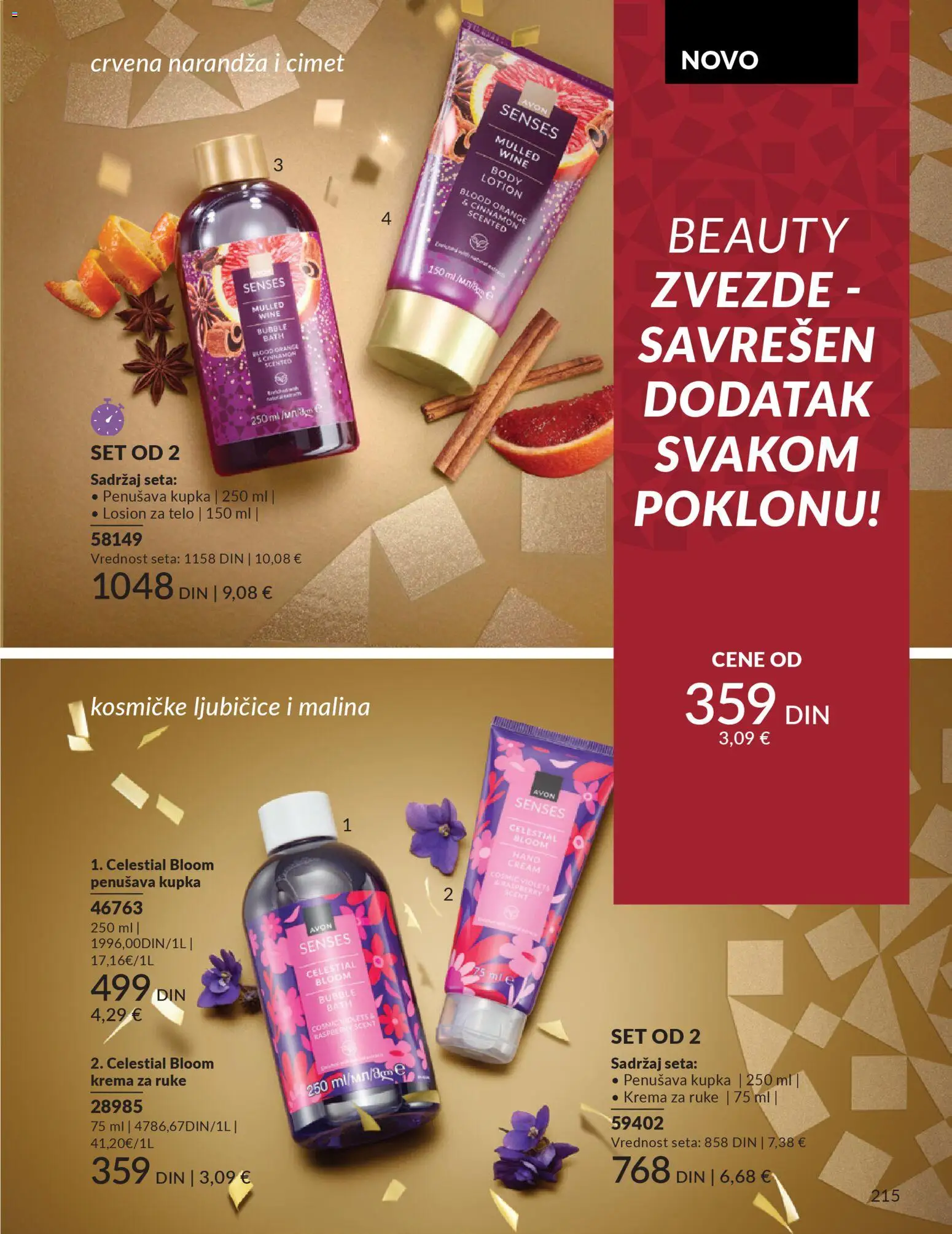 AVON katalog - važi od 01.12.2025 | Strana: 219