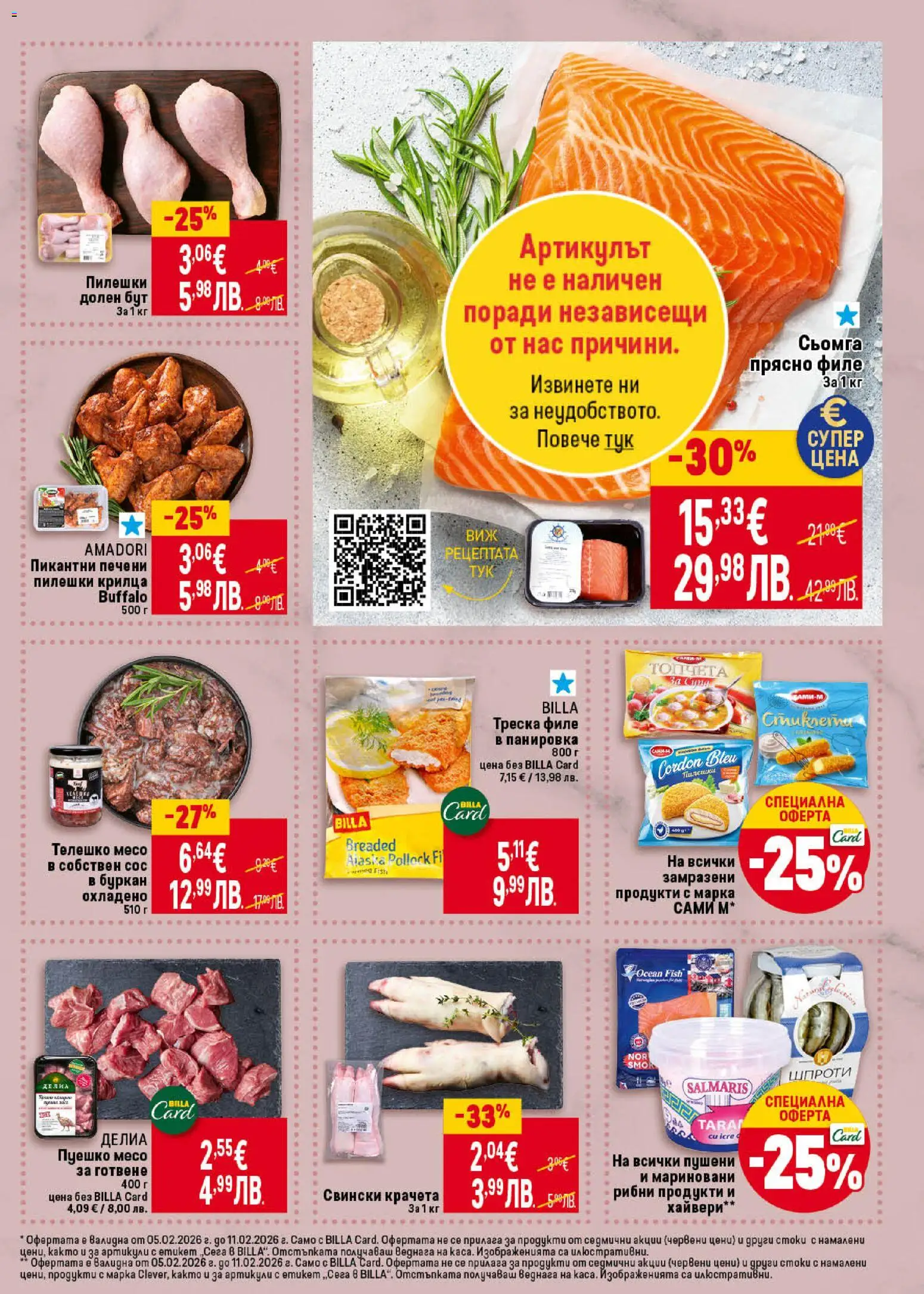 {H1} | Страница: 11