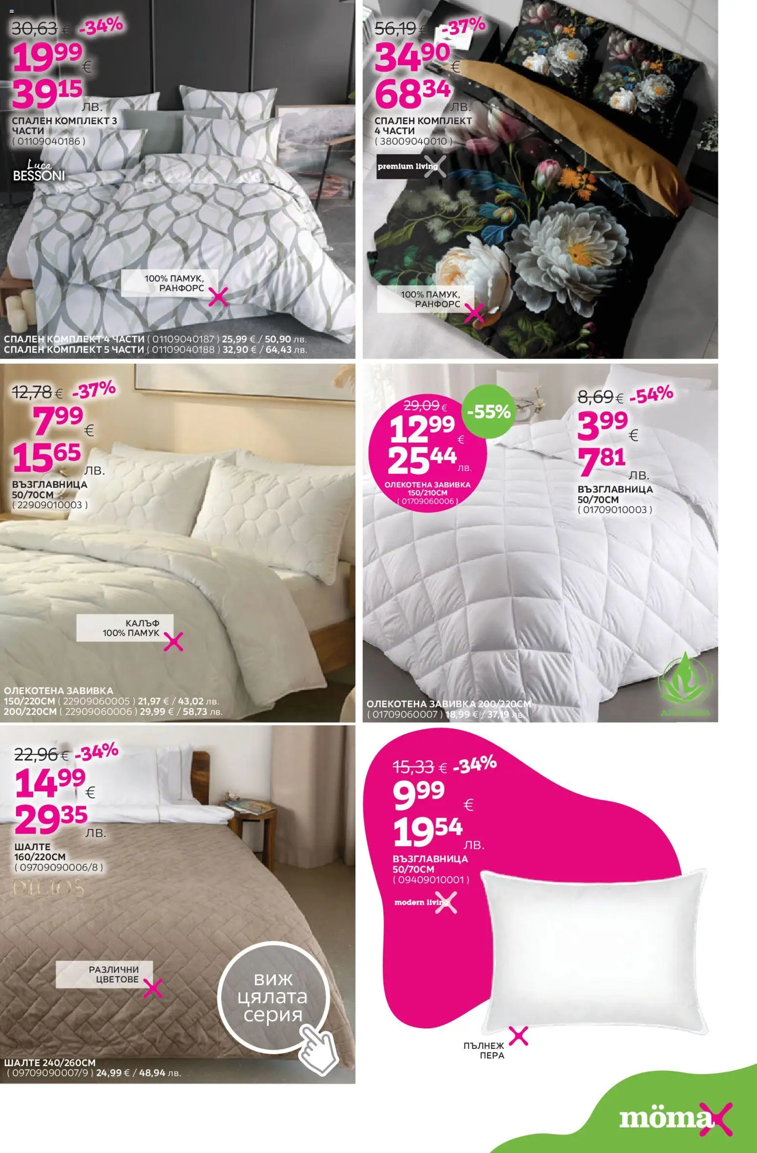 {H1} | Страница: 17