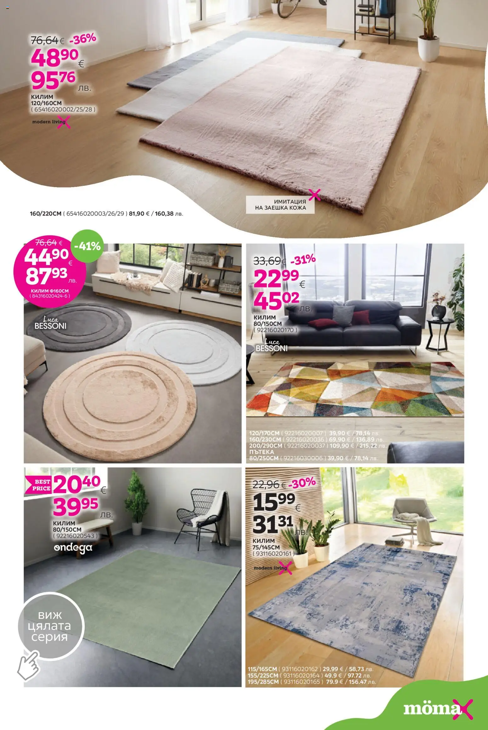 {H1} | Страница: 15