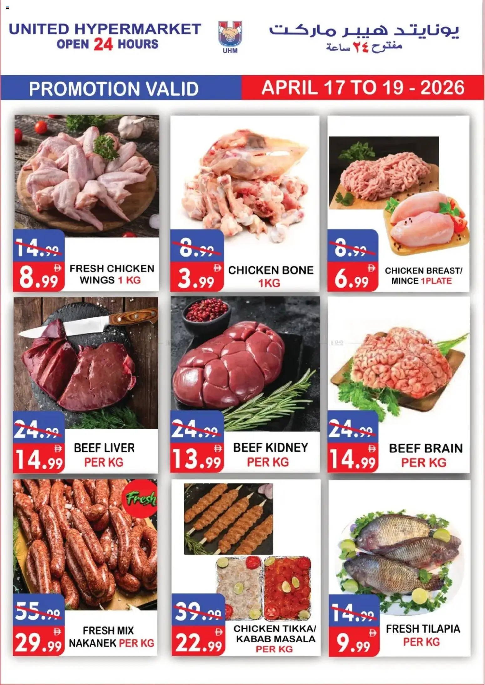 {H1} | Page: 4 | Products: Čokoláda, Schokolade