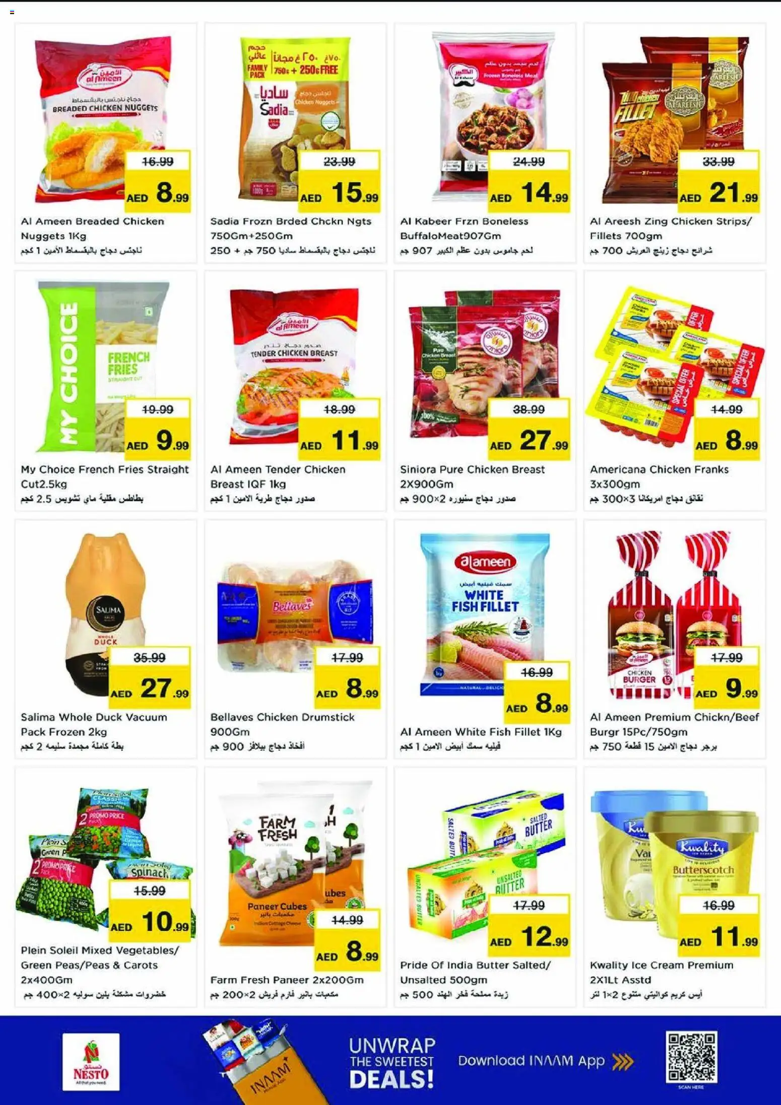 {H1} | Page: 12 | Products: Čokoláda, Хладилник, Котлон