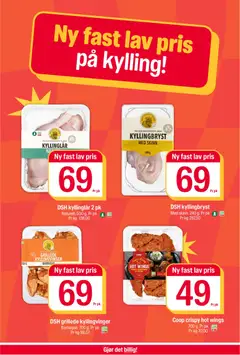 Forhåndsvisning av Coop Extra kundeavis gyldig fra 30.03.2026 | Side: 5 | Produkter: Kylling, Ползунки, Mătură, Cască de baie