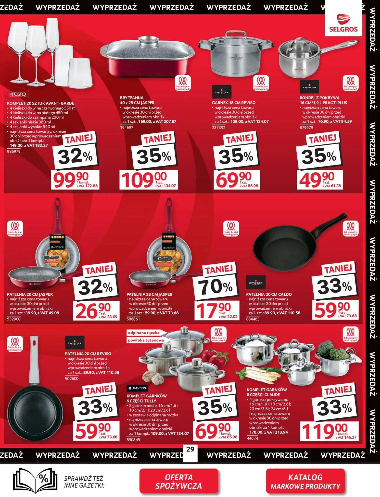 Selgros cash&carry Gazetka - Oferta przemysłowa od 05.02.2026 | Strona: 31 | Produkty: Garnek, Komplet garnków, Garnki, Patelnia