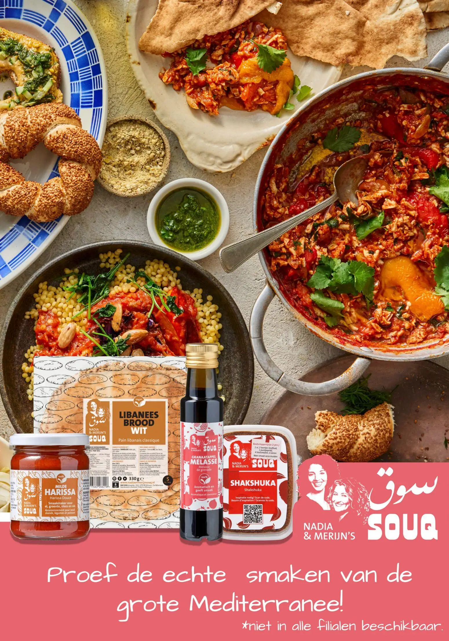 {H1} | Pagina: 7 | Producten: Eieren, Brood, Vis, Granaatappel