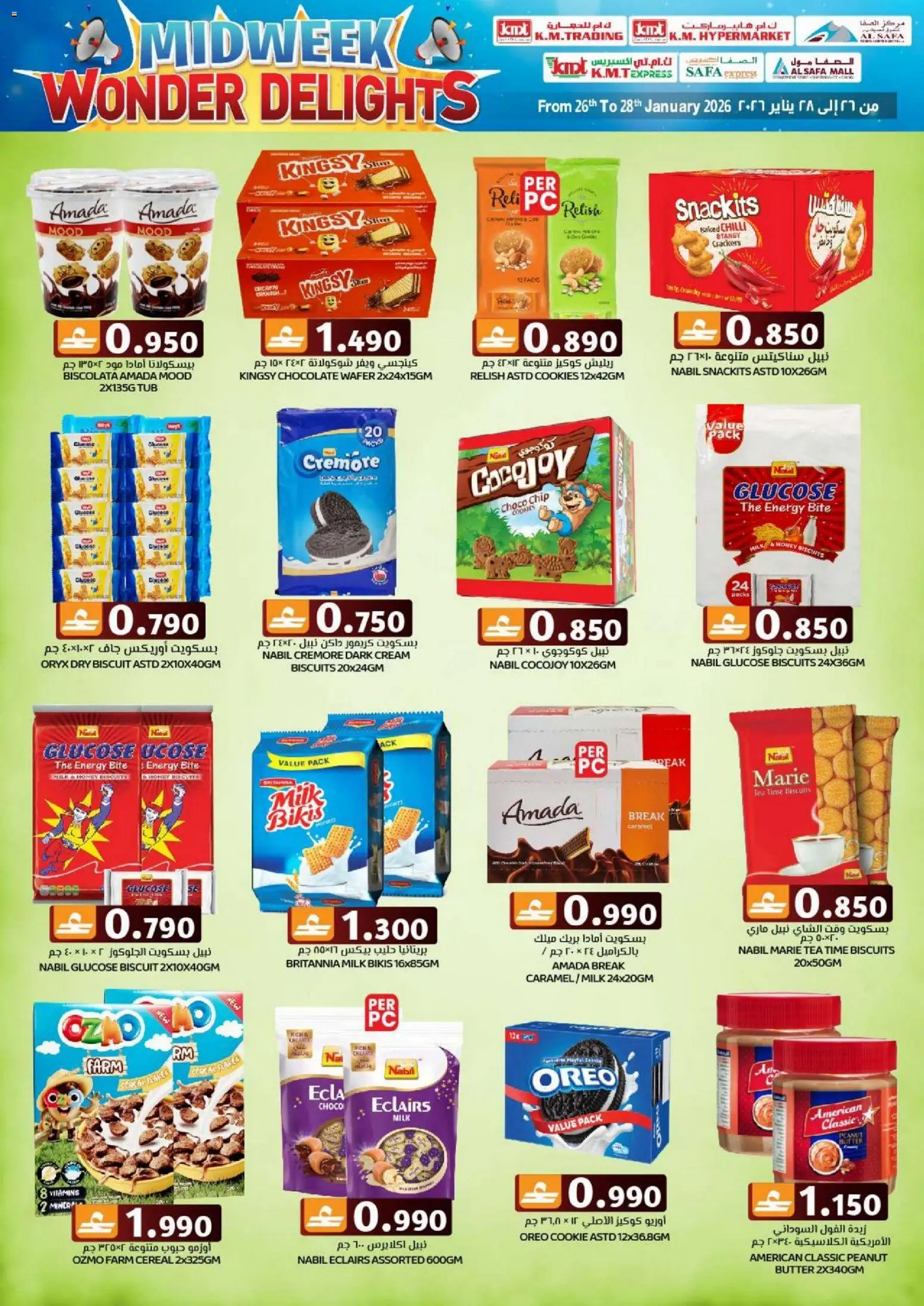 {H1} | Page: 2 | Products: Banány, Čaj, Котлон, Ropa