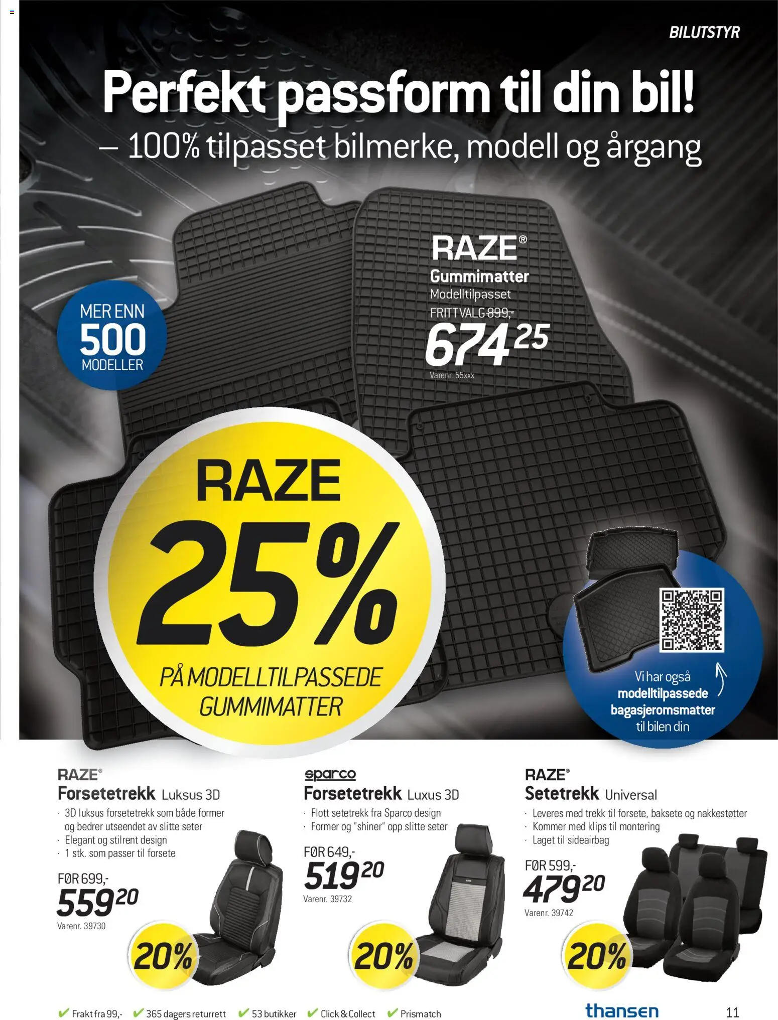 {H1} | Side: 11 | Produkter: Суміш дитяча