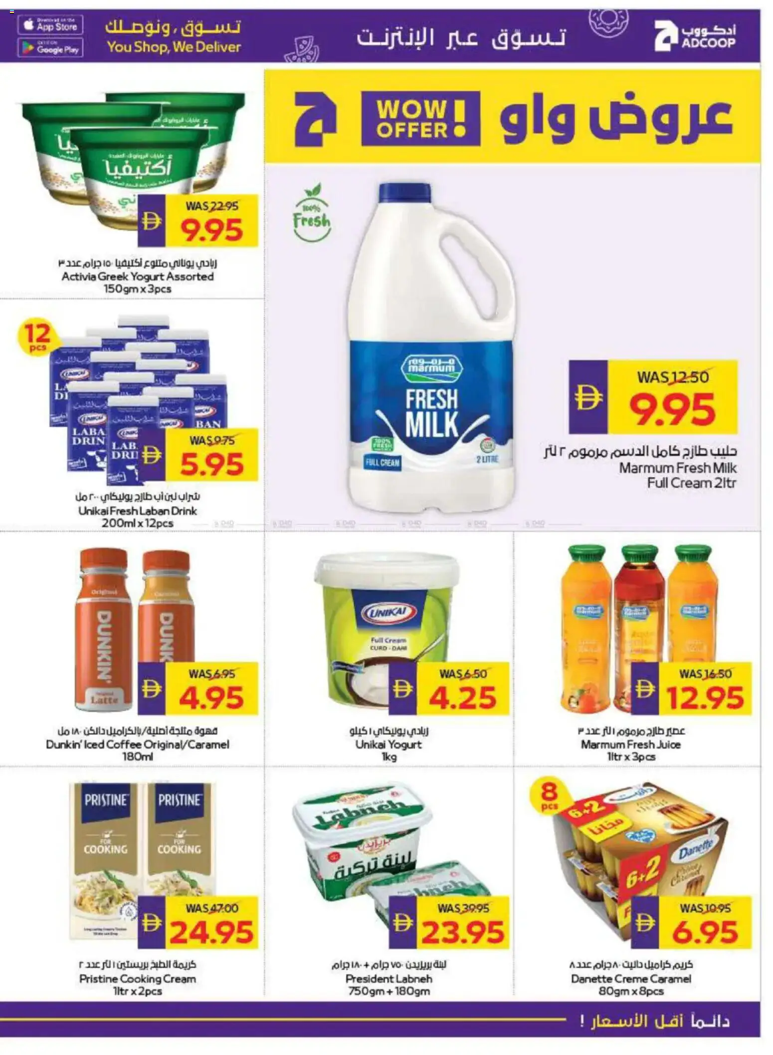 {H1} | Page: 9 | Products: Džús, Fotoaparát, Котлон