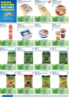 Преглед на METRO брошура - Fine Life - Добрият вкус на твоята цена - Офертите са валидни от 01.11.2025 | Страница: 6