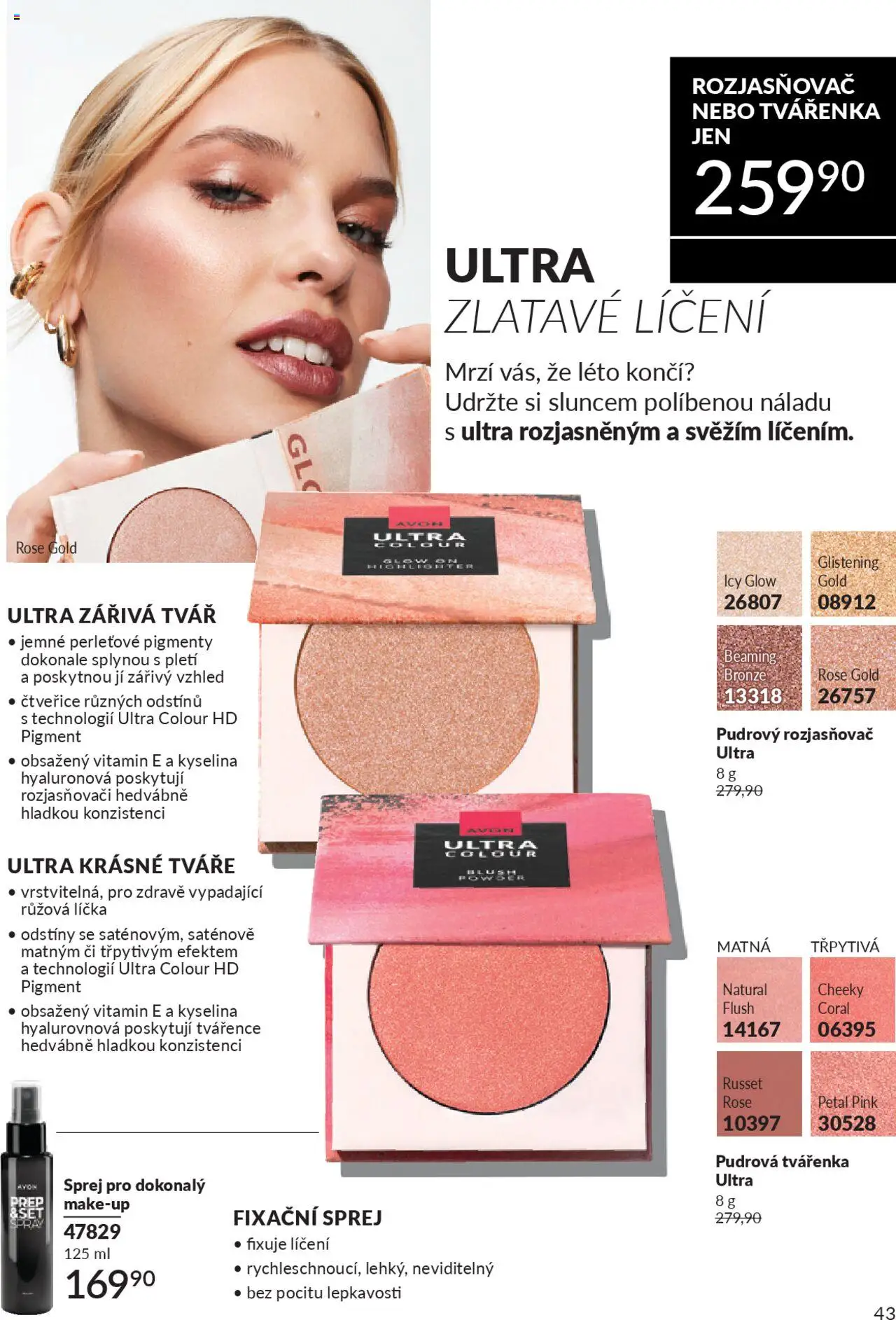Avon katalog 9/2025 od 01.09.2025 | Strana: 45 | Produkty: Makeup, Tvářenka, Rozjasňovač