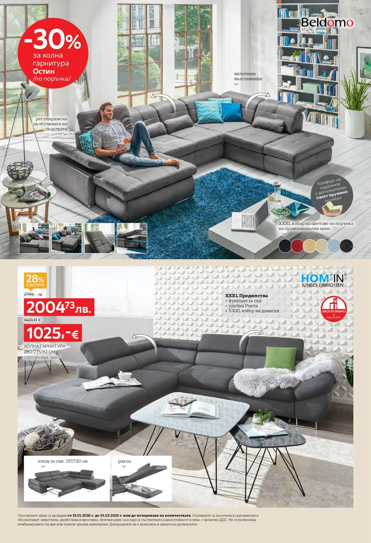 {H1} | Страница: 6