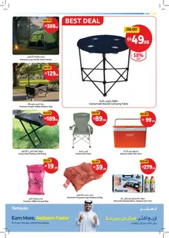 Preview of Union COOP offers valid from 12.01.2026 | Page: 29