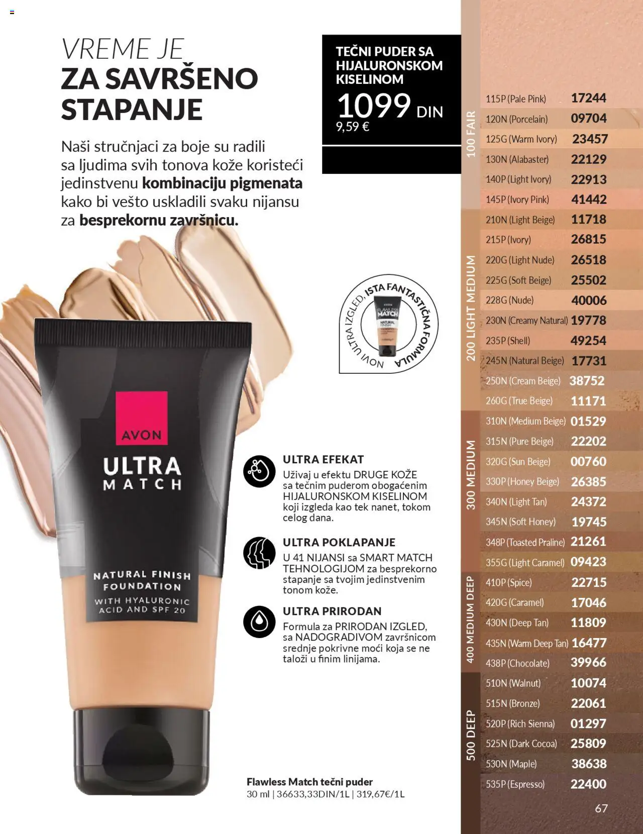 AVON katalog - važi od 01.10.2025 | Strana: 67 | Proizvode: Tečni puder, Finish, Puder, Praline