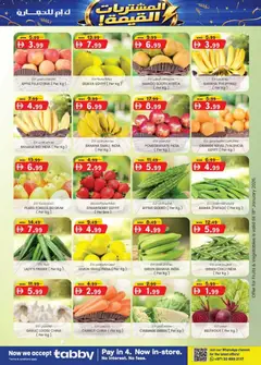 Preview of KM Trading - Value Buys - Mussafah Industrial Area, Abu Dhabi valid from 15.01.2026 | Page: 38 | Products: Pizza, Jablka, Äpfel, Blazer