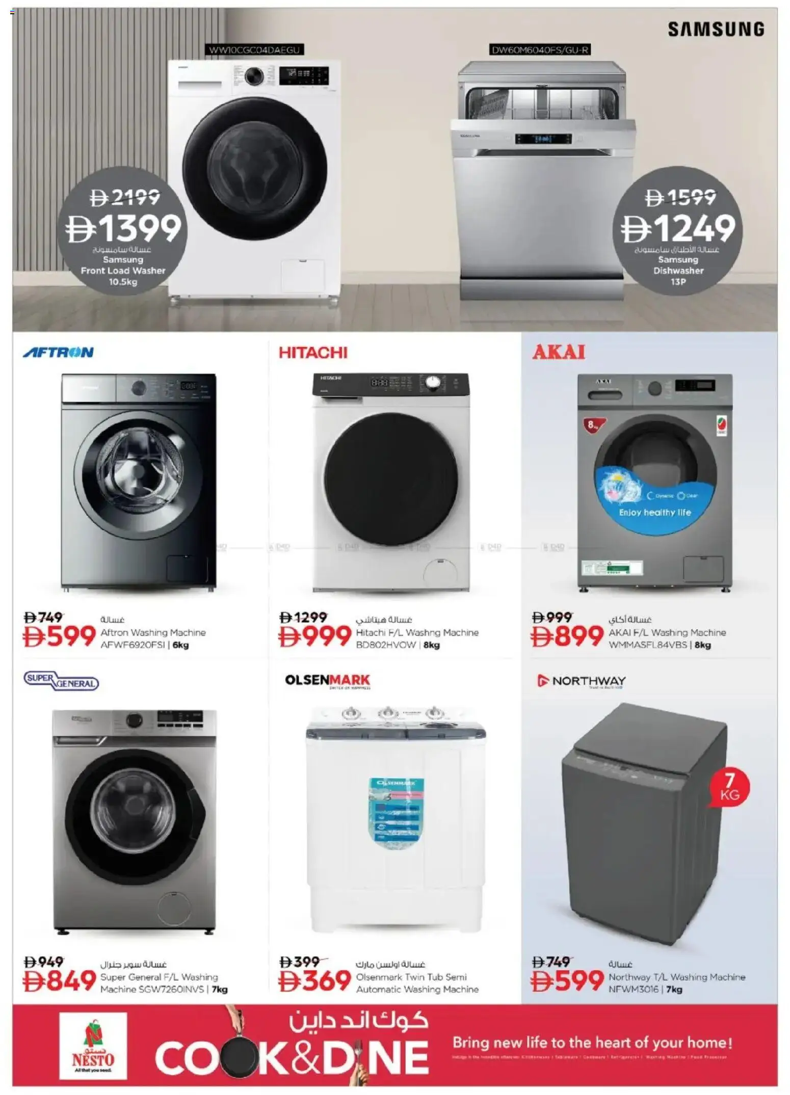 {H1} | Page: 12 | Products: Bønner, Kidneybønner