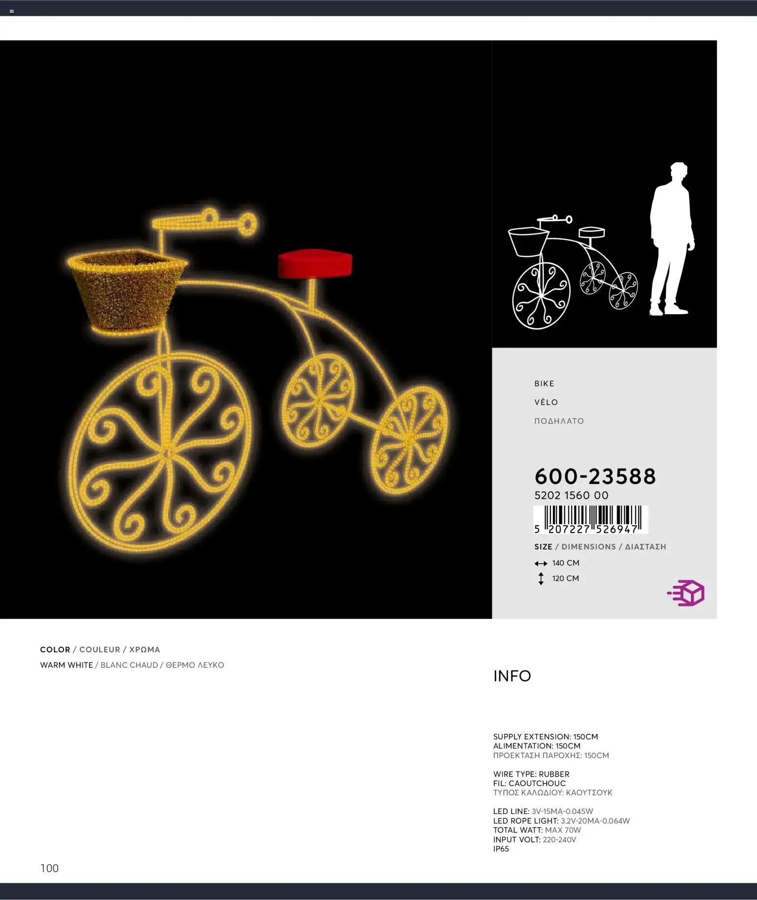 {H1} | Страница: 100