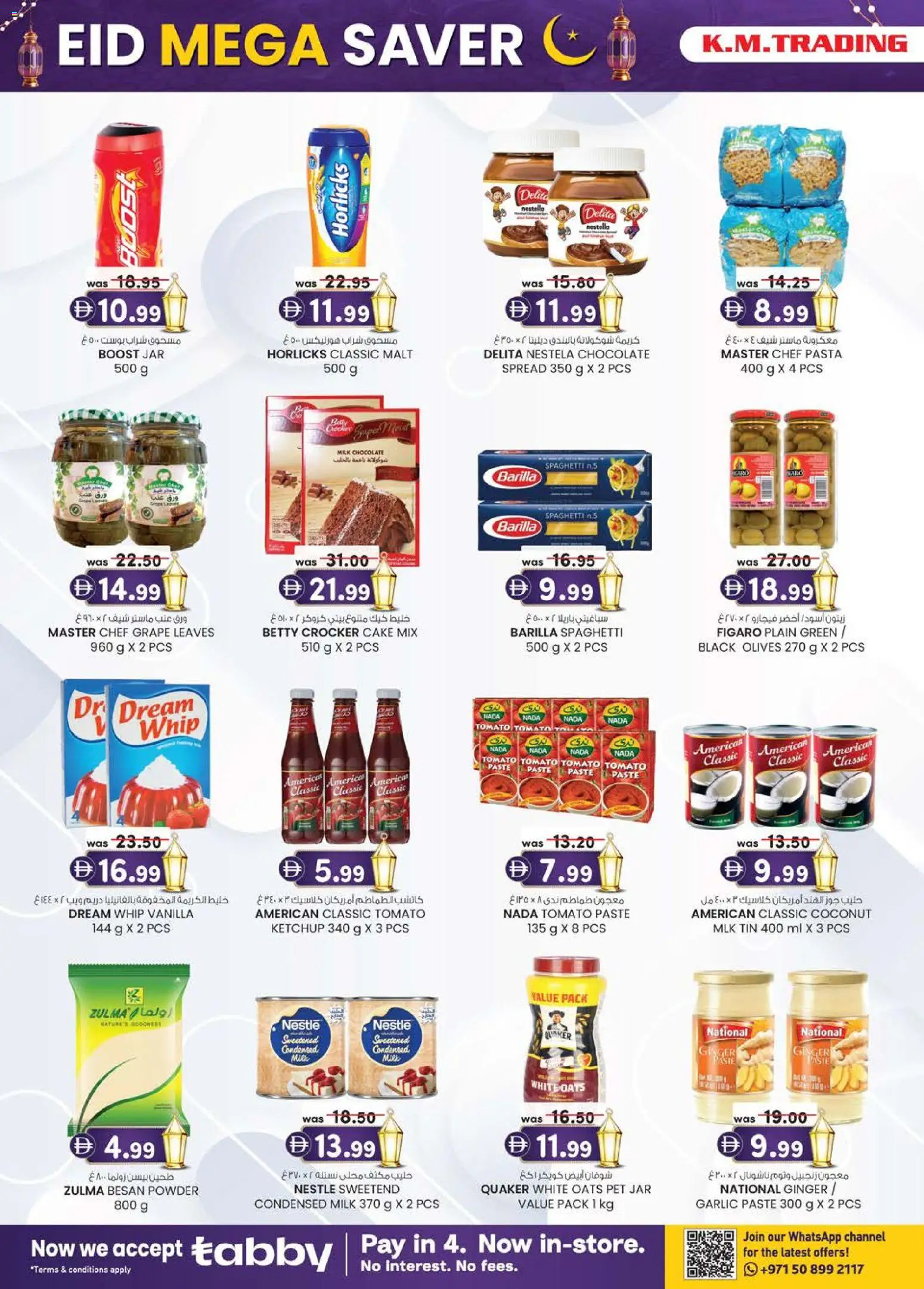 {H1} | Page: 34 | Products: Banány, Funghi, Πούδρα