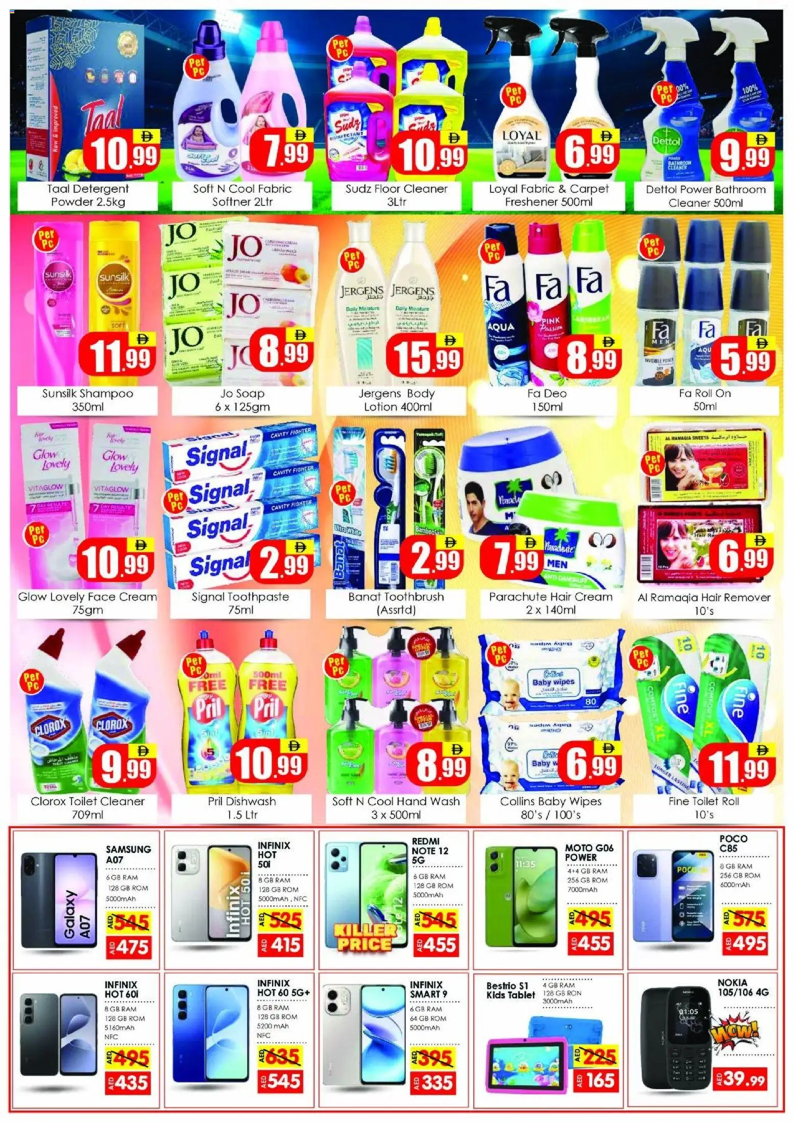 {H1} | Page: 5 | Products: Котлон, Πούδρα, Badekåbe, Rygsæk