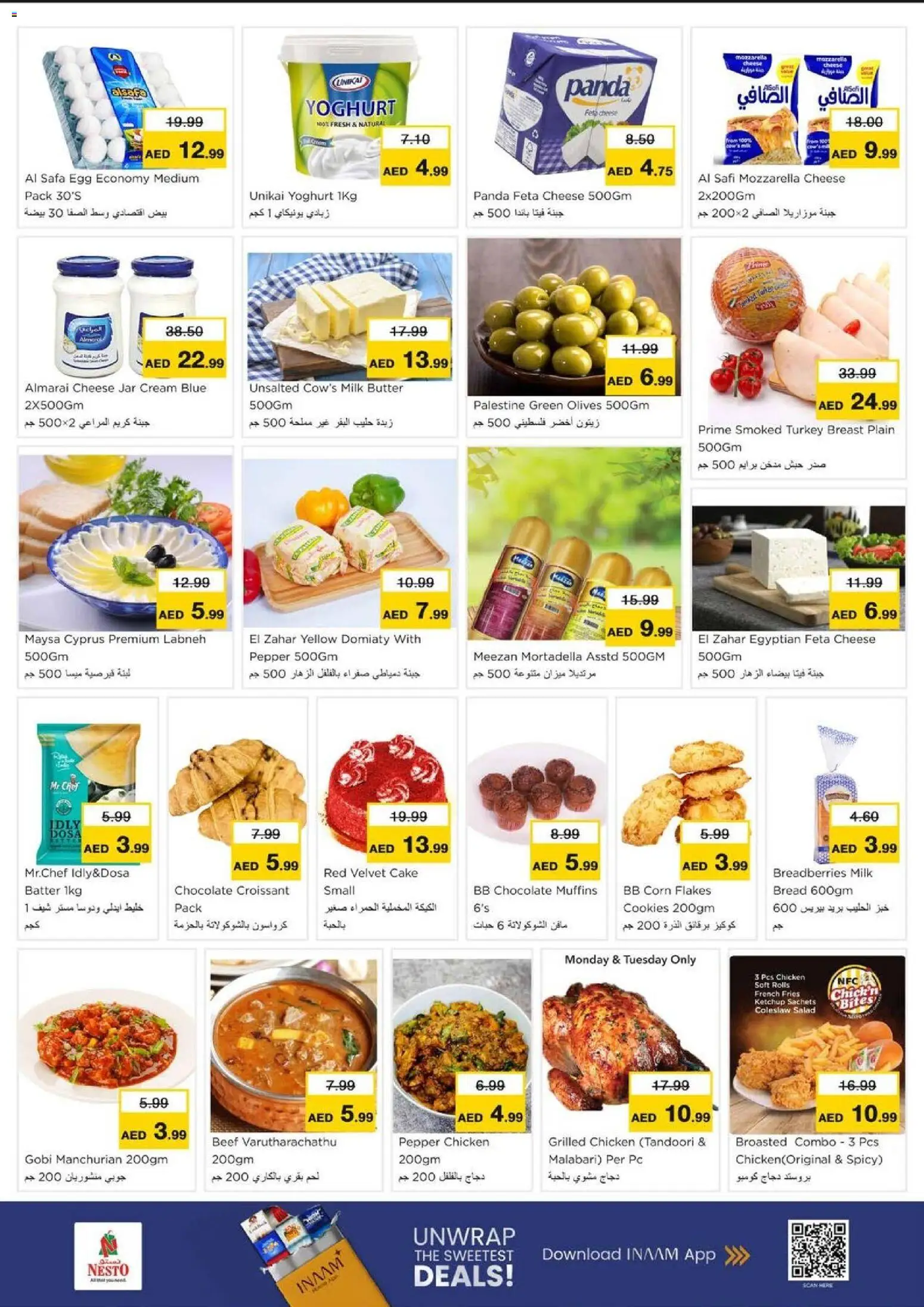 {H1} | Page: 7 | Products: Vajcia