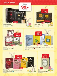 Poetzsch Padborg - Tilbudsavis gyldig fra 26.03.2026 | Side: 18 | Produkter: Søm