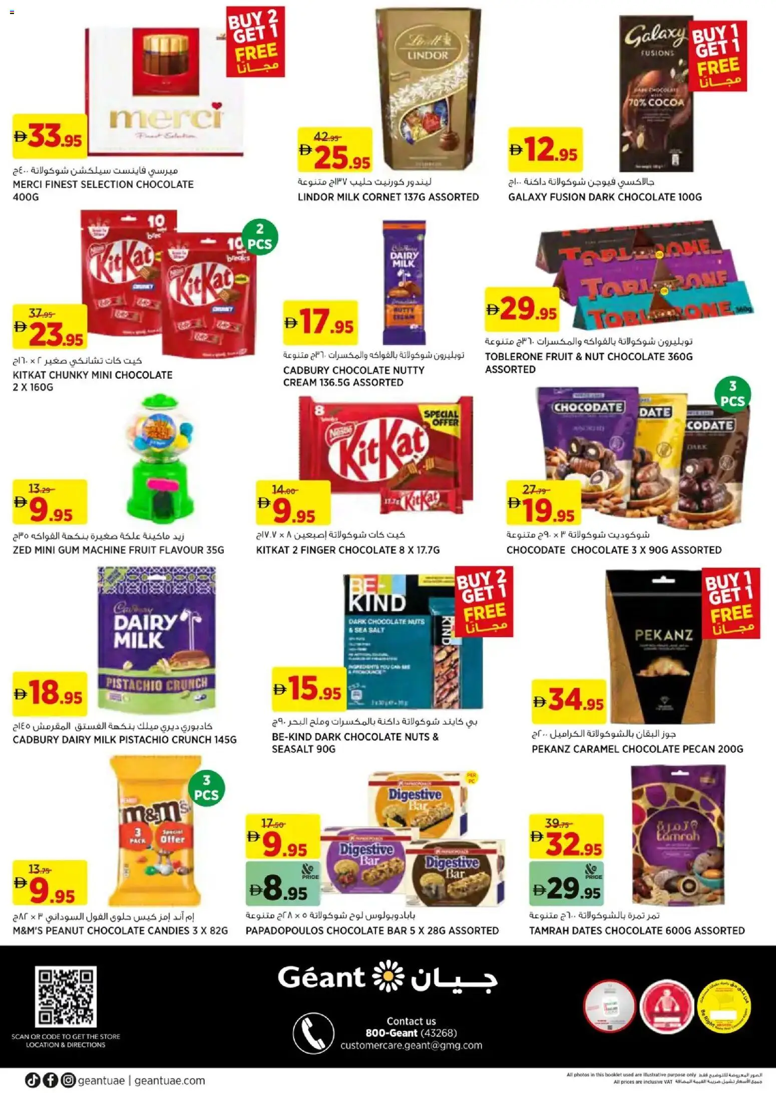 {H1} | Page: 12 | Products: Banány, Домати, Orangen, Котлон