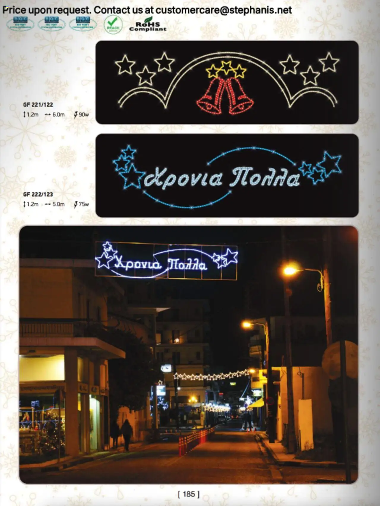 Stephanis Κατάλογος – σε ισχύ από 13.10.2025 | Σελίδα: 196