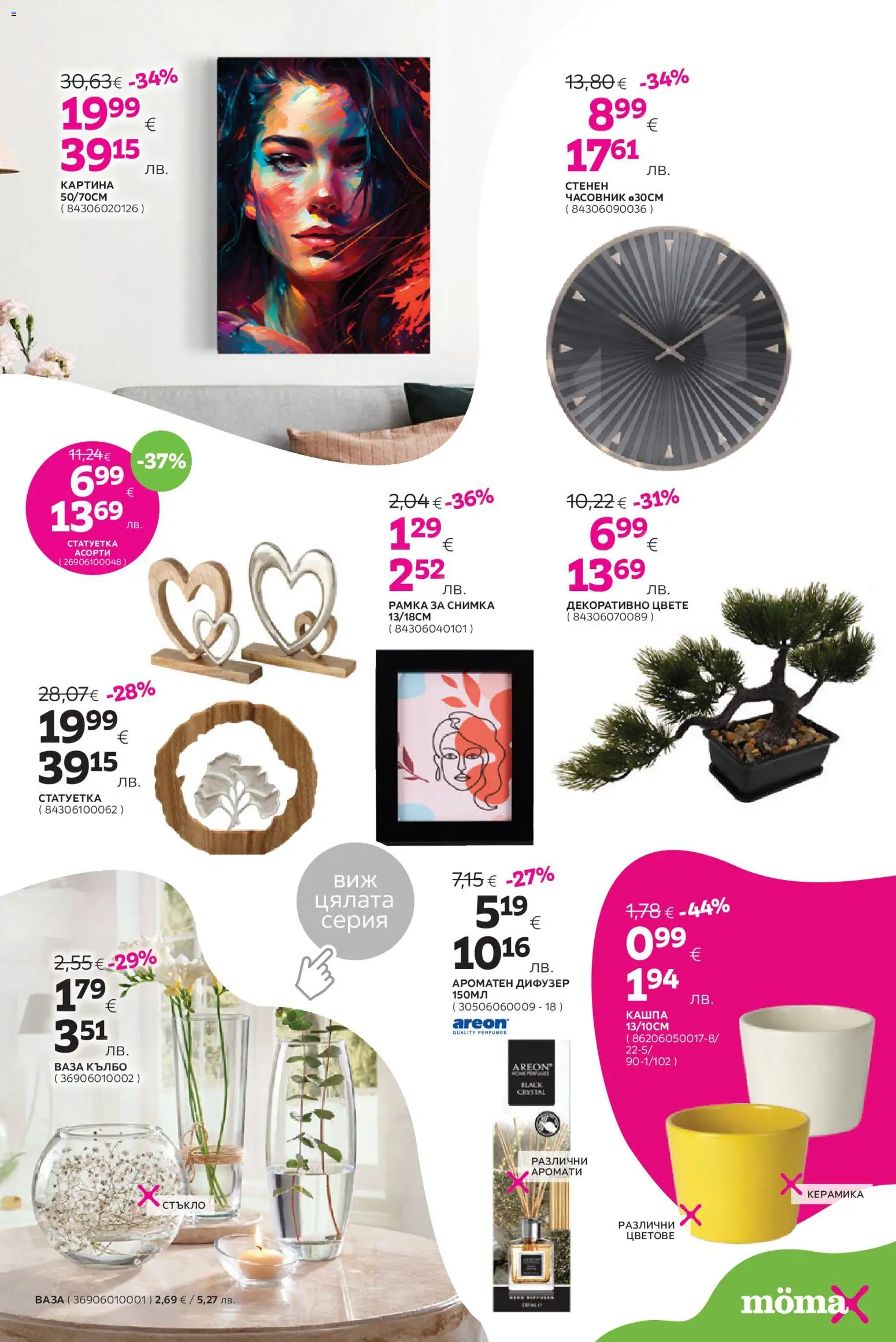 {H1} | Страница: 22