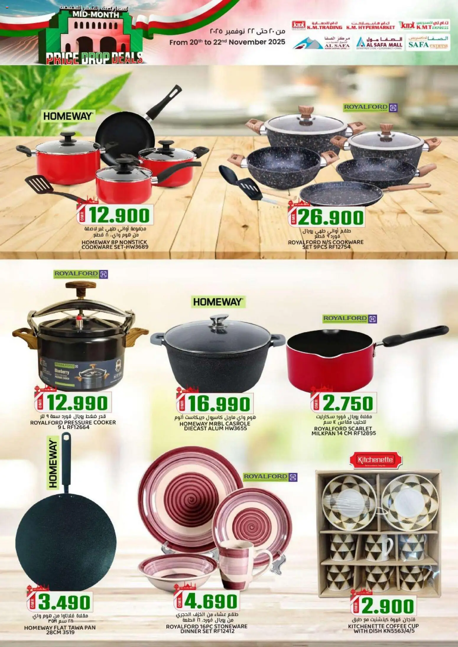 {H1} | Page: 34 | Products: Džús, Lit, Køkkenvægt